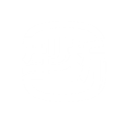 型析